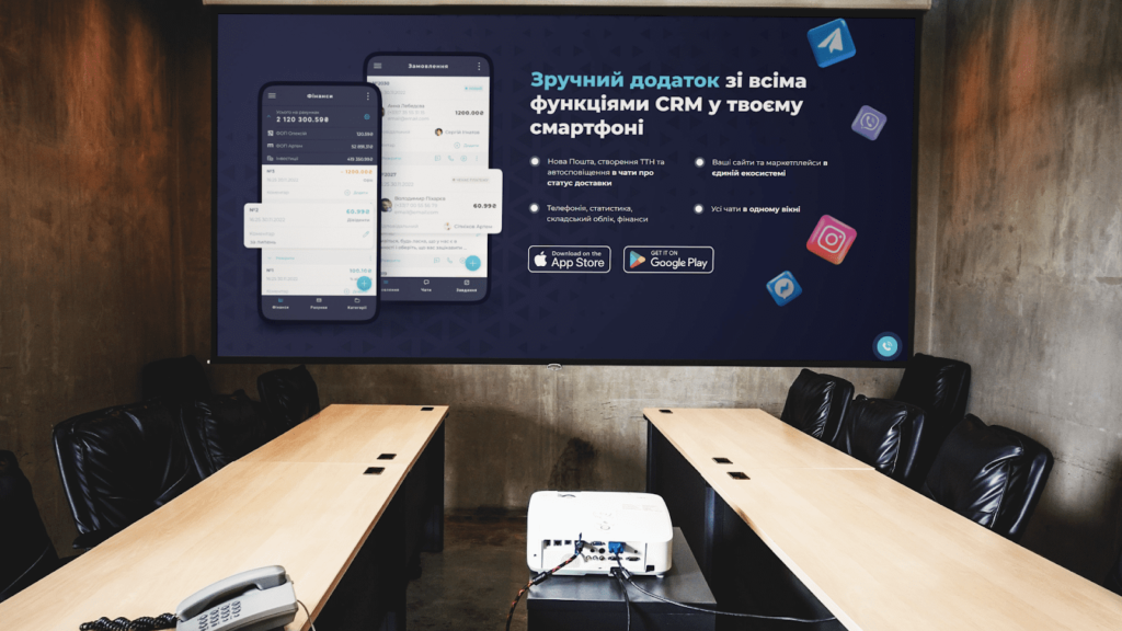 Як пояснити користь CRM в роботі співробітникам?
