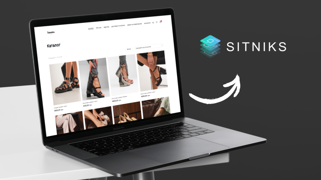CRM системи SITNIKS
