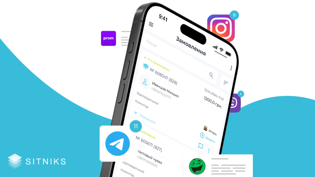 Огляд 3 ключових функцій CRM для керування маркетингом