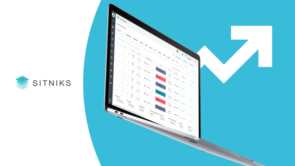 Як SITNIKS CRM сприяє підвищенню обсягу продажів: ключові функції та можливості