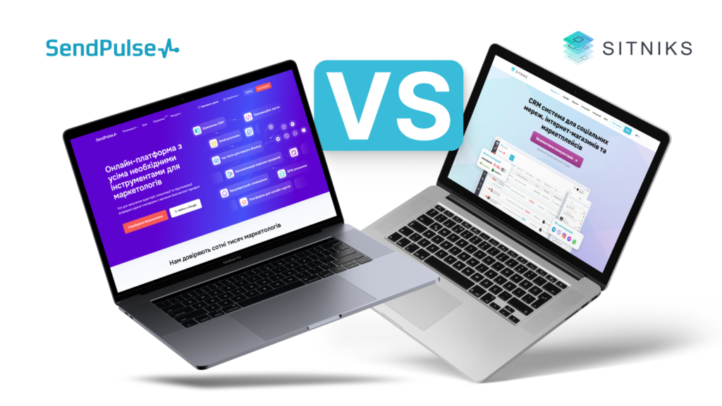 SITNIKS CRM vs SendPulse: порівняльний аналіз двох систем