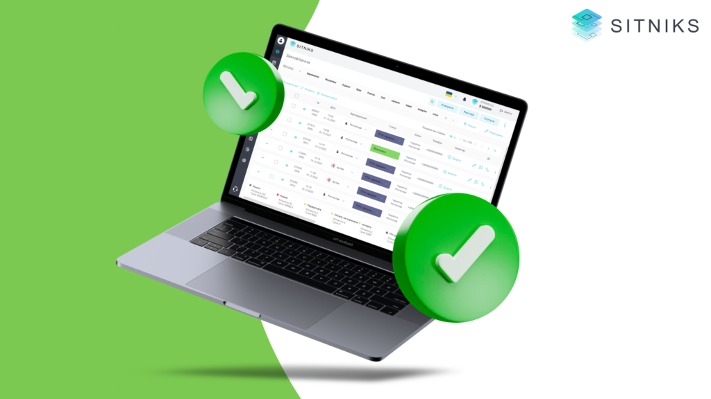 Переваги SITNIKS CRM