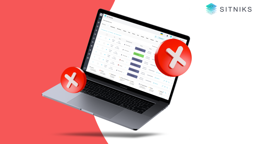 Недоліки SITNIKS CRM