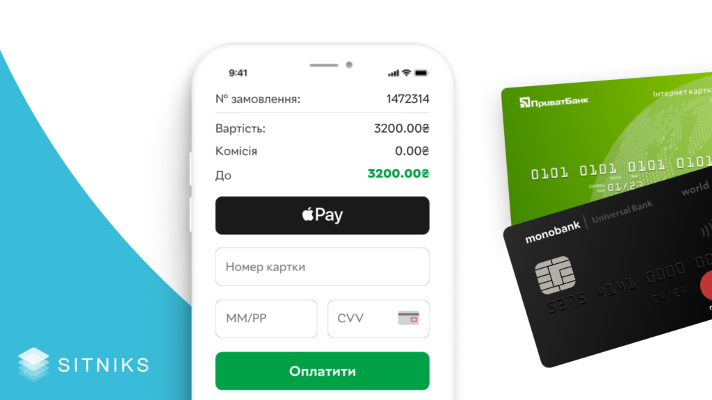 Як працює інтеграція CRM з ПриватБанк та Монобанк?