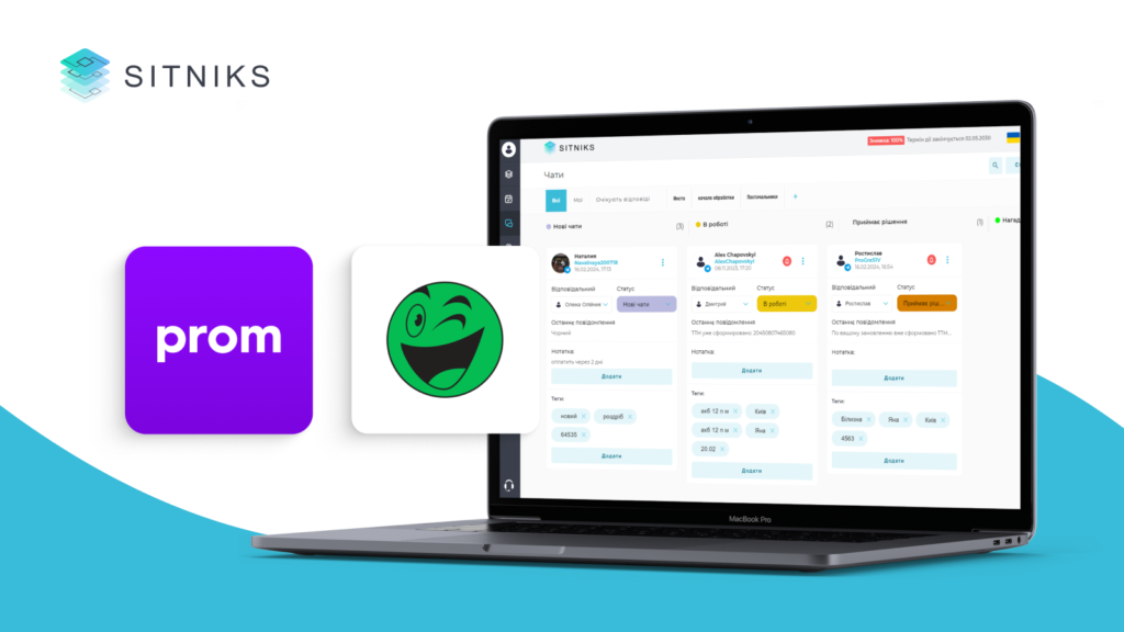 4 цікавих факти про підключення CRM систем до маркетплейсів 
