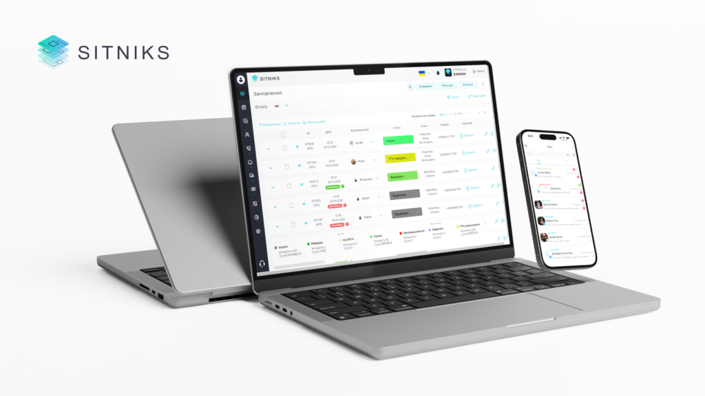 Основні функції SITNIKS CRM для отримання х2 продажів