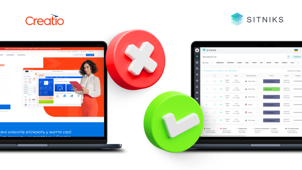 Ключові переваги та недоліки двох передових CRM систем: SITNIKS CRM та Creatio