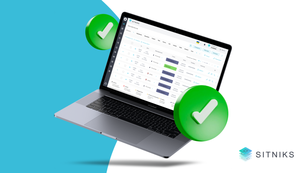 Переваги CRM