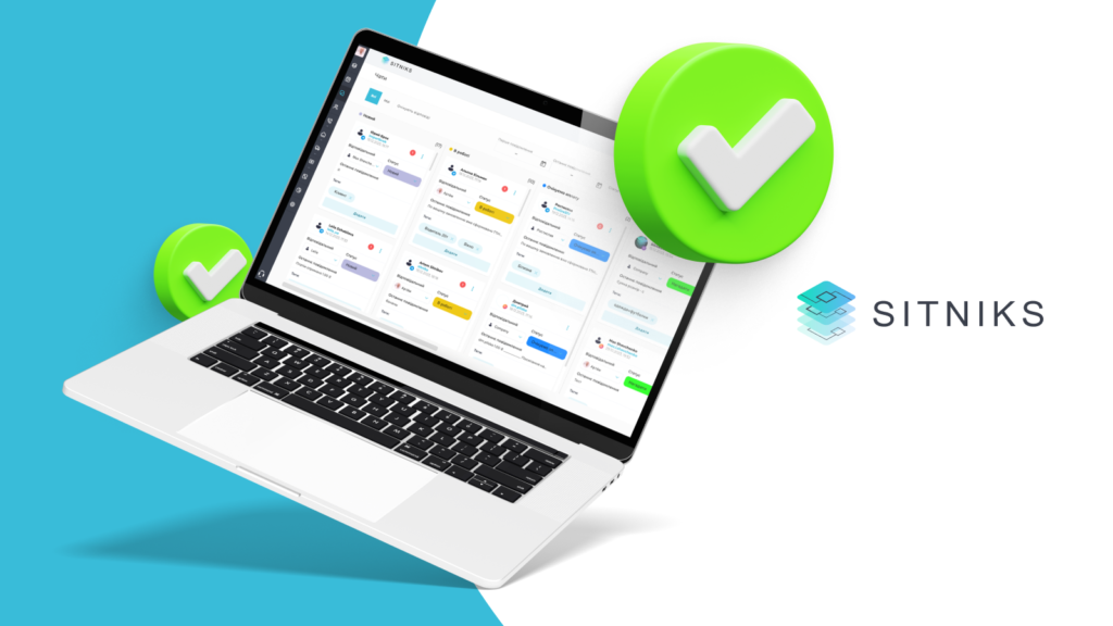 Плюси SITNIKS CRM 