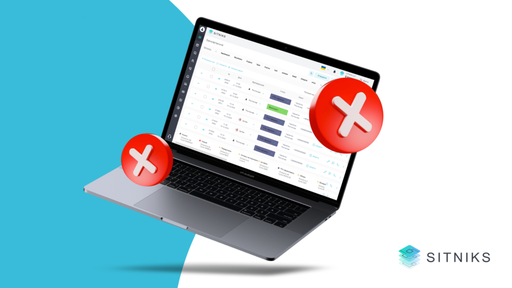 Недоліки CRM