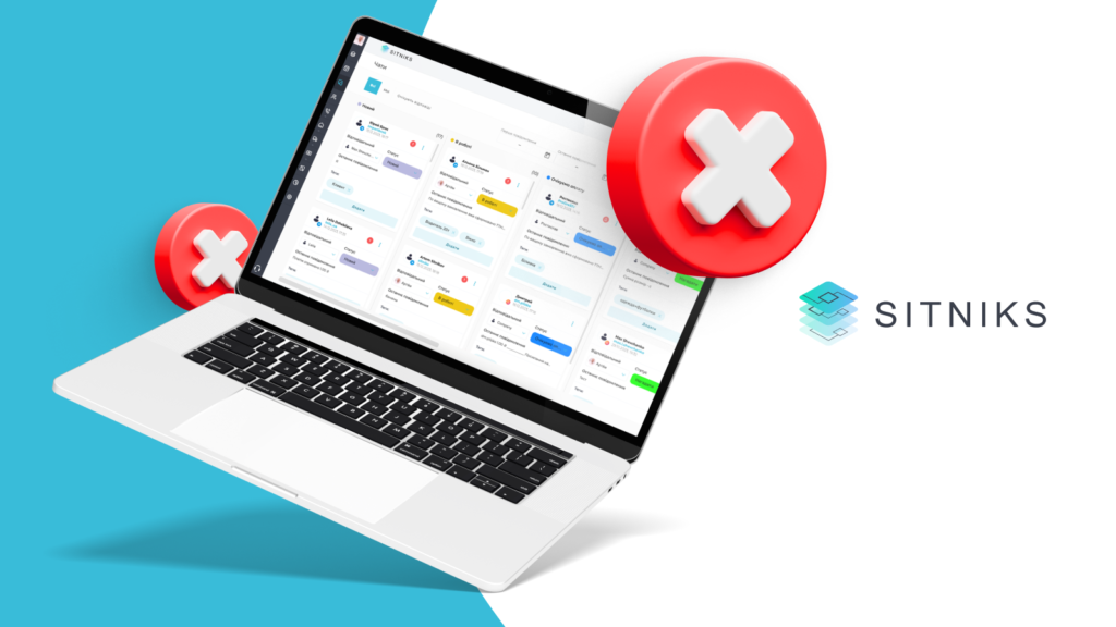 Мінуси SITNIKS CRM 