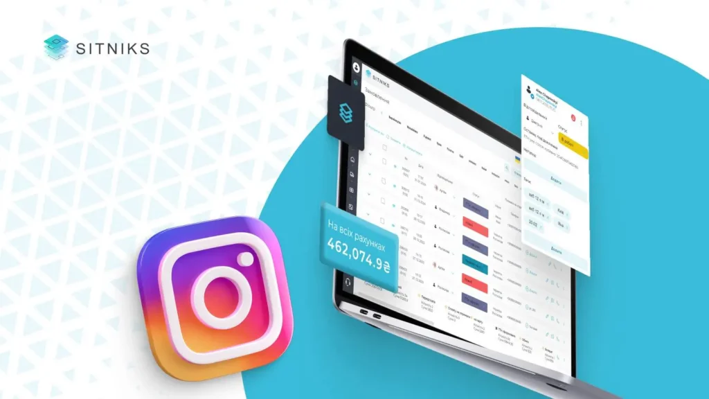 4 правила розвитку успішного бізнесу в Instagram: можливості CRM 