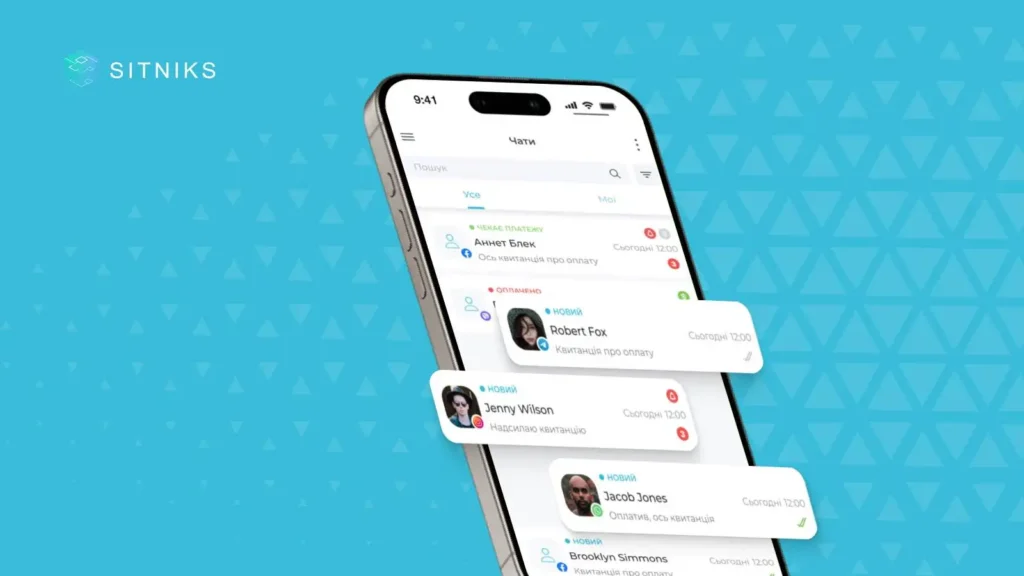 Чи є зручним мобільний додаток CRM?