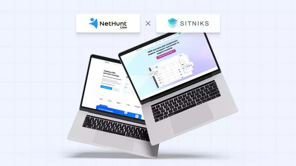 SITNIKS CRM проти NetHunt: головні переваги та можливості CRM систем