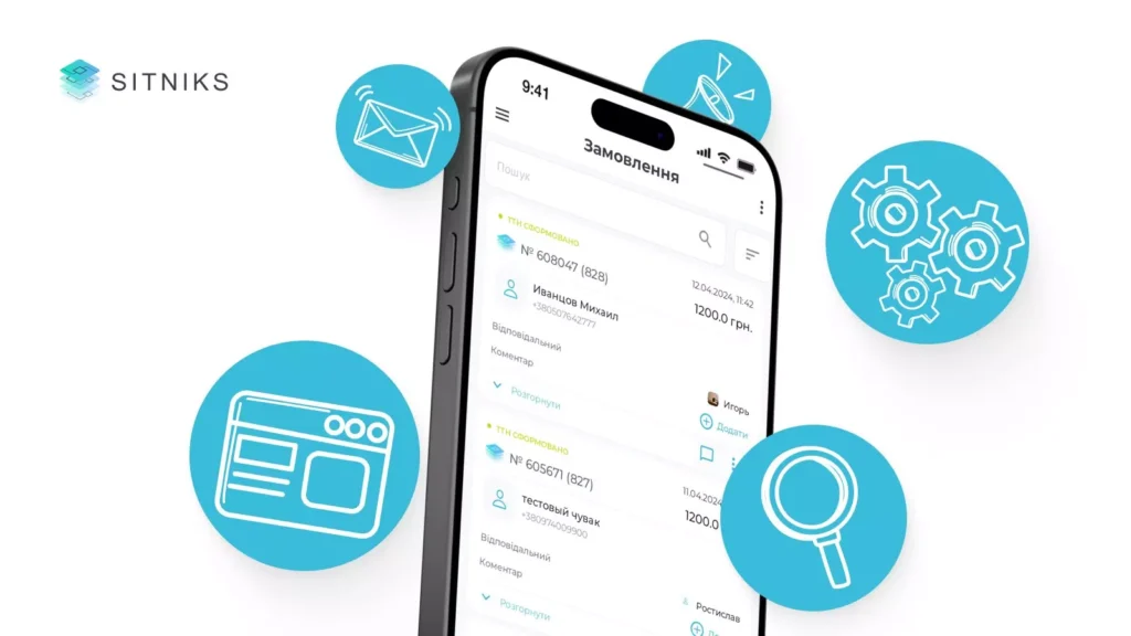 Розумні можливості CRM: що цікавить підприємців?