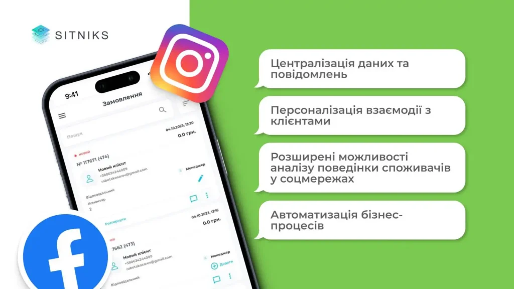 Переваги