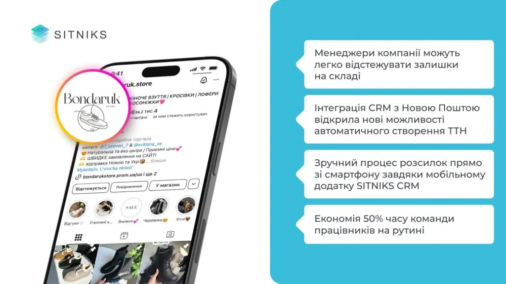 BONDARUKSTORE