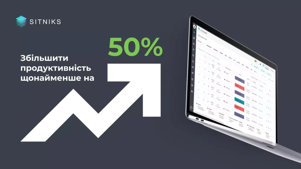 дозволяють уникнути вигорання менеджерів завдяки CRM