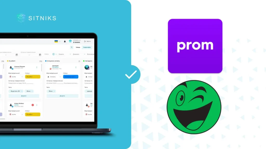 Фулфілмент 2.0: як CRM-системи допомагають уникнути провалів на маркетплейсах