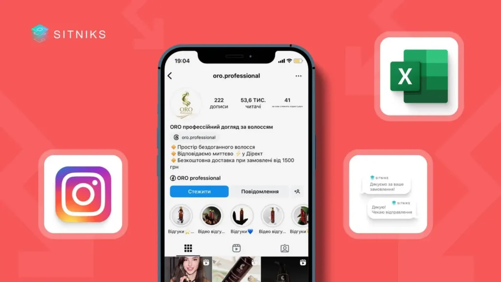 Проблеми до впровадження CRM:
