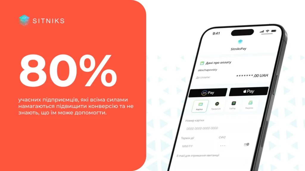 Як CRM-системи допомагають знайти слабкі місця у бізнесі