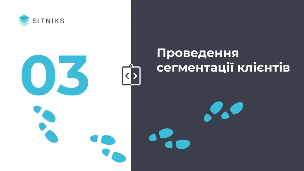 Як я можу використовувати CRM-систему, щоб оптимізувати свій бізнес?