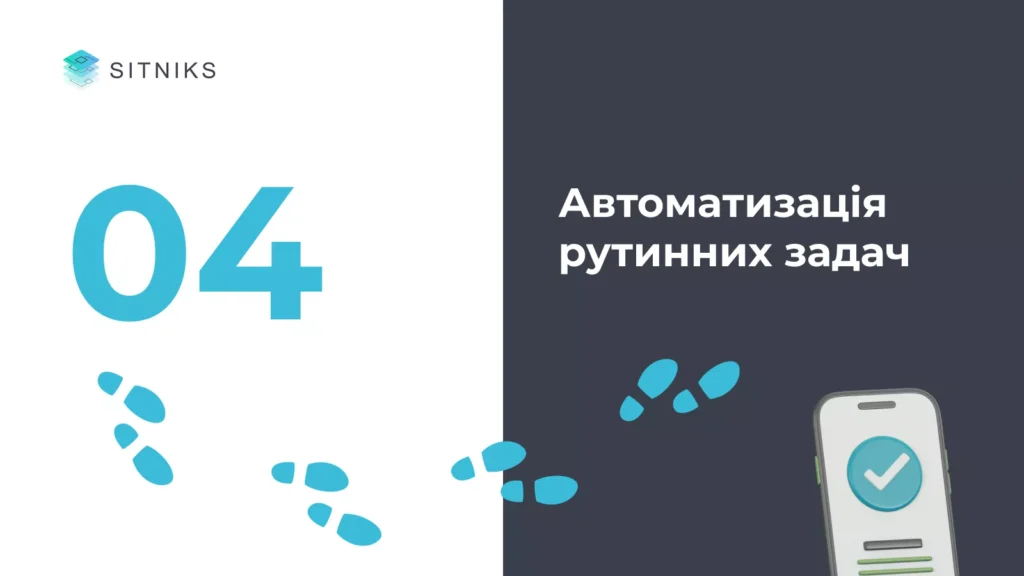 Що потрібно для початку оптимізації витрат завдяки CRM?