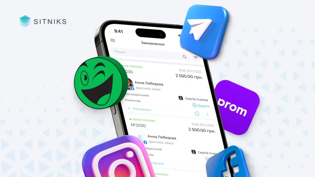Інтеграція з локальними платформами та маркетплейсами 