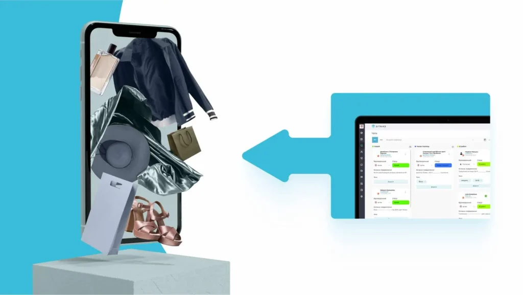 CRM система для Instagram