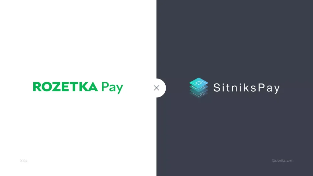 Зручні платежі для вашого бізнесу: співпраця SITNIKS PAY та RozetkaPay