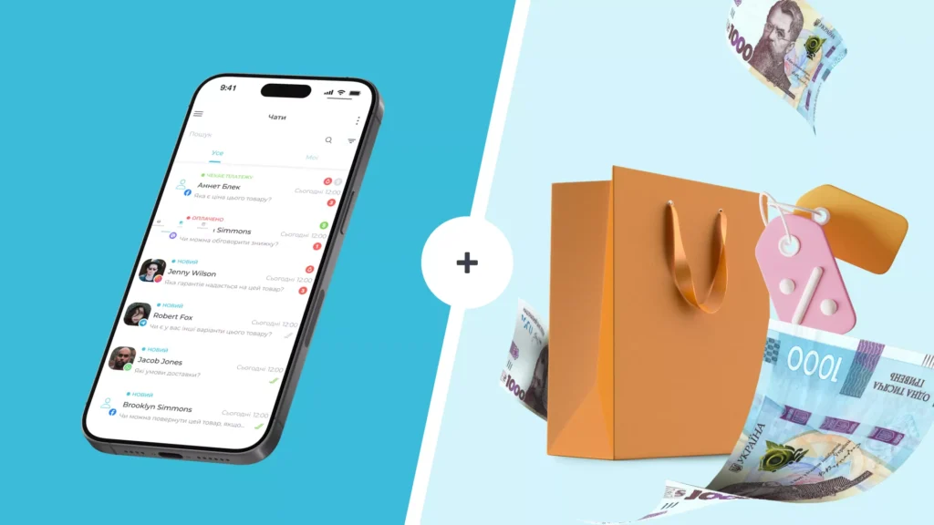 Як CRM допомагає перетворити low-cost товари на бестселери: досвід брендів і цифри