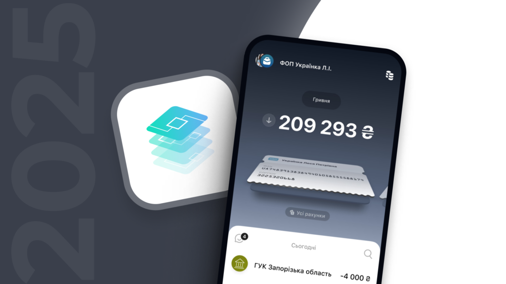 Зміни для ФОПів у 2025 році: як SITNIKS CRM йде в ногу з часом