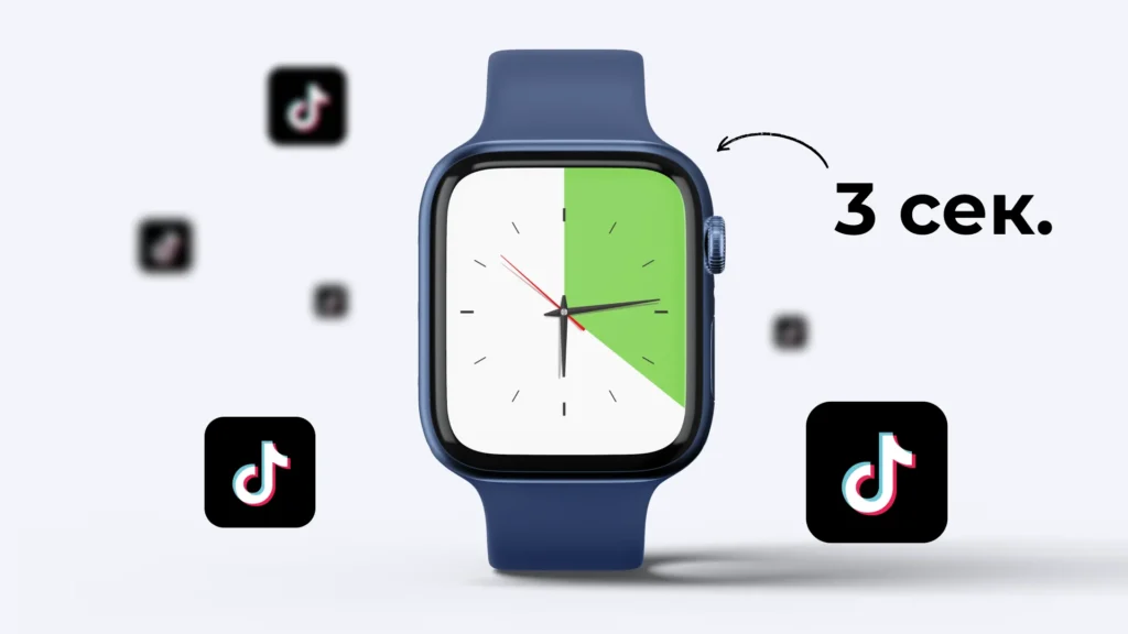 Привертайте увагу за 3 секунди — це вже не просто порада, а необхідність