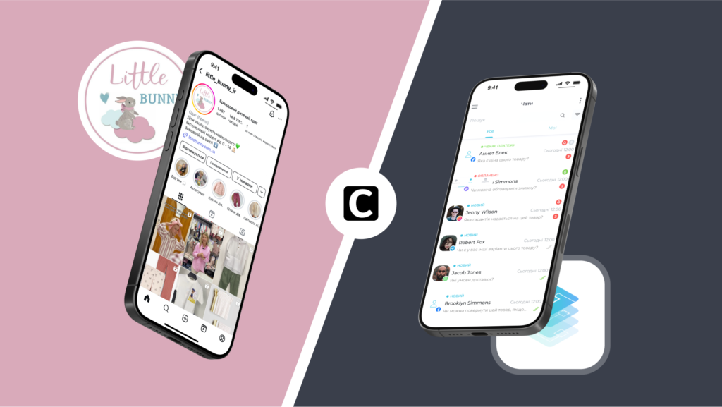 Інтернет-магазин “Little Bunny” та SITNIKS CRM+ Checkbox: формула довіри та швидкості