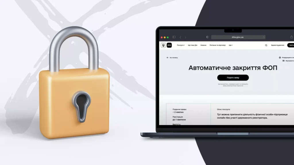 Альтернативи для підприємців