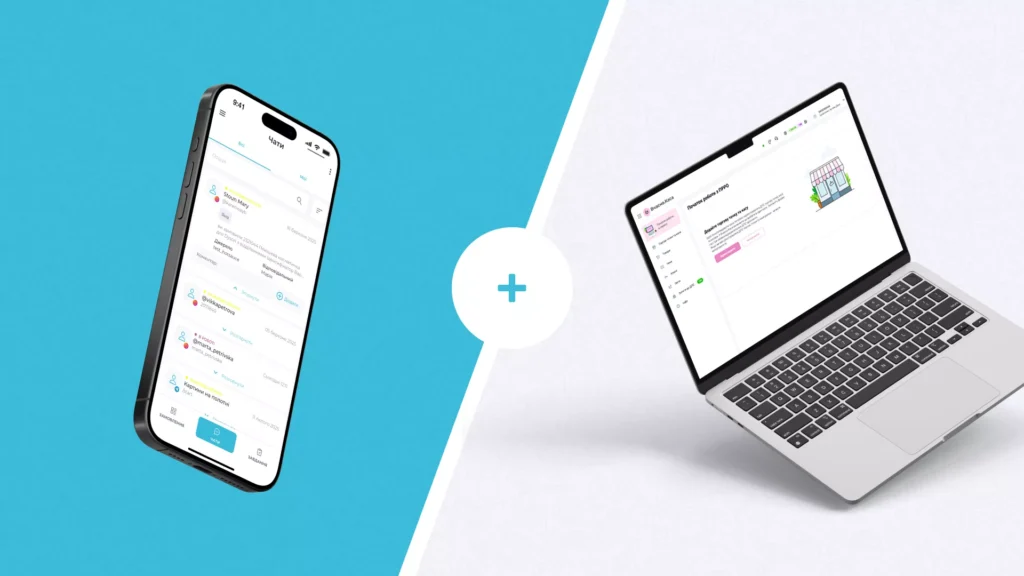 Переваги використання SITNIKS CRM у поєднанні з Вчасно.Каса