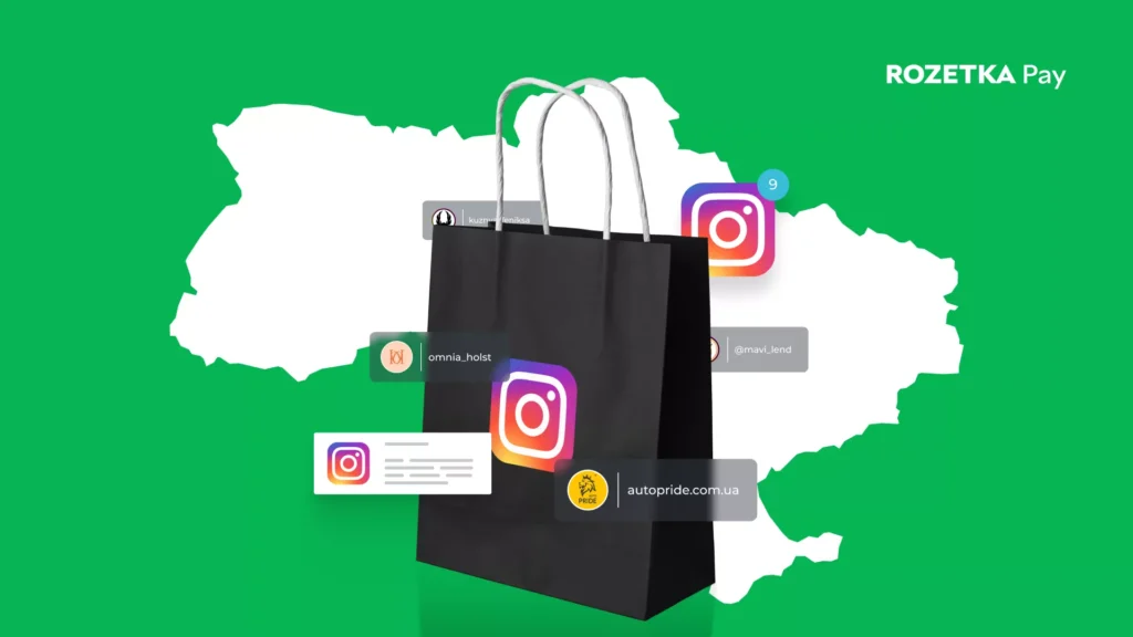 Щойно ми розглянули можливості та основні переваги інтеграції SITNIKS CRM з RozetkaPay та переконалися у тому, що цей дует выдкриває інстаграм-магазинам